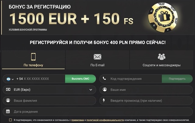 Как зарегистрировать новый игровой счёт в 1xSlots